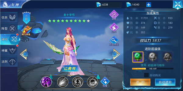 龙之战歌手游女神推荐_http://www.abetid.com_游戏攻略_第8张