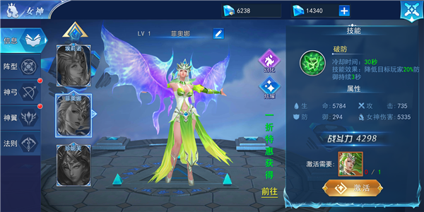 龙之战歌手游女神推荐_http://www.abetid.com_游戏攻略_第5张