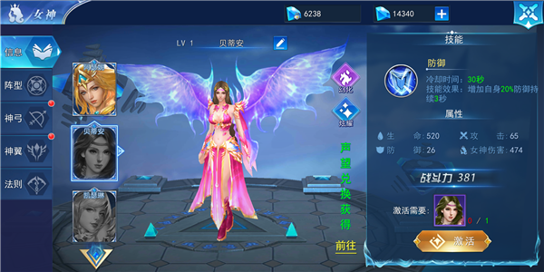 龙之战歌手游女神推荐_http://www.abetid.com_游戏攻略_第3张