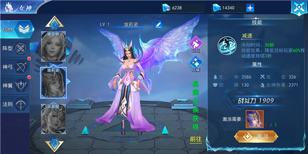 龙之战歌手游女神推荐_http://www.abetid.com_游戏攻略_第2张