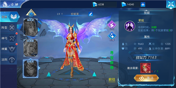 龙之战歌手游女神推荐_http://www.abetid.com_游戏攻略_第7张