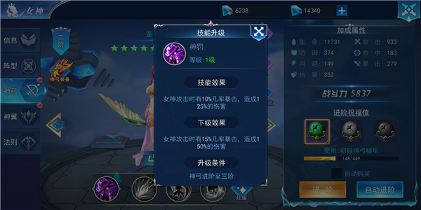 龙之战歌手游女神推荐_http://www.abetid.com_游戏攻略_第9张