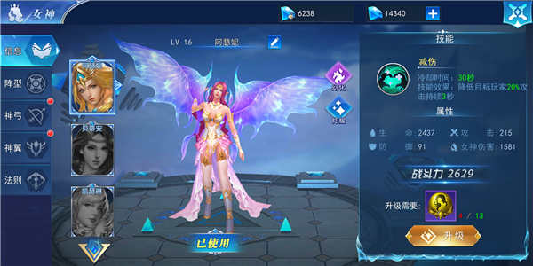 龙之战歌手游女神推荐_http://www.abetid.com_游戏攻略_第1张