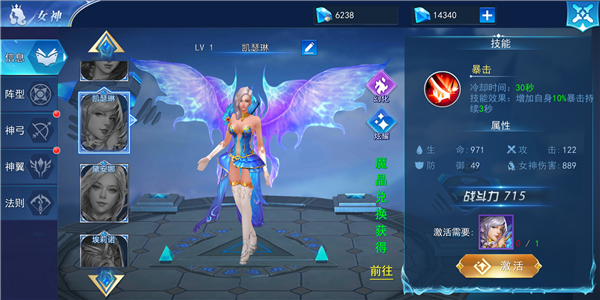 龙之战歌手游女神推荐_http://www.abetid.com_游戏攻略_第6张