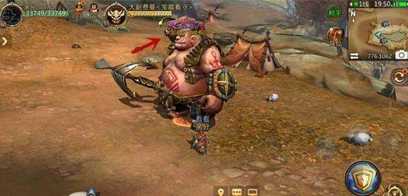 我叫mt4宝藏图开启方法详解_http://www.abetid.com_游戏攻略_第3张