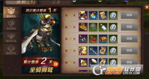 我叫MT4生活技能转换介绍