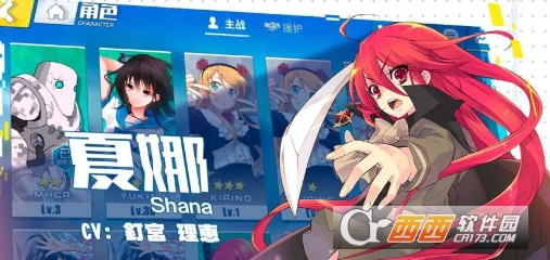 电击文库零境交错援护治疗技能详解_游戏攻略_第1张_ab游戏 电击文库零境交错援护治疗技能详解_http://www.abetid.com_游戏攻略_第1张