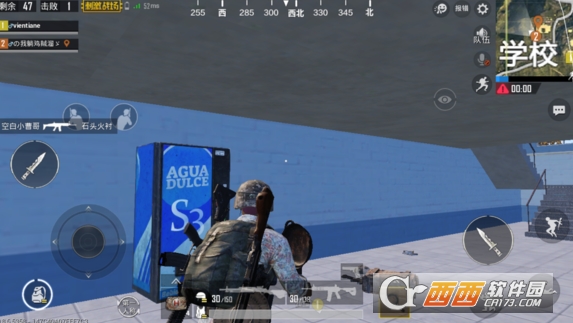 绝地求生刺激战场蓝色自动售货机位置指南_http://www.heibaizi.net_游戏资讯_第1张
