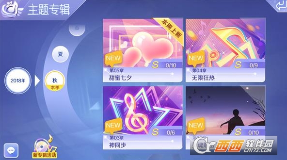 浪漫七夕月活动一览qq炫舞手游_游戏攻略_第2张_ab游戏 浪漫七夕月活动一览qq炫舞手游_http://www.abetid.com_游戏攻略_第2张