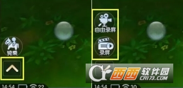 武林外传手游录屏功能使用指南_游戏攻略_第2张_ab游戏 武林外传手游录屏功能使用指南_http://www.abetid.com_游戏攻略_第2张