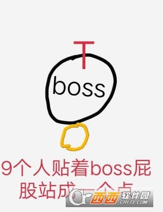 我叫mt4守备队长科比通关攻略_http://www.abetid.com_游戏攻略_第3张