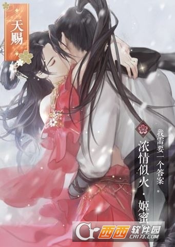 遇见逆水寒浓情似火姬蜜儿卡牌属性介绍_游戏攻略_第1张_ab游戏 遇见逆水寒浓情似火姬蜜儿卡牌属性介绍_http://www.abetid.com_游戏攻略_第1张