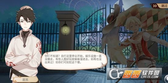 食之契约恐怖序幕玩法详细介绍_游戏攻略_第1张_ab游戏 食之契约恐怖序幕玩法详细介绍_http://www.abetid.com_游戏攻略_第1张