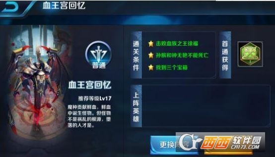 王者荣耀血王宫卡bug解决方法_游戏攻略_第2张_ab游戏 王者荣耀血王宫卡bug解决方法_http://www.abetid.com_游戏攻略_第2张