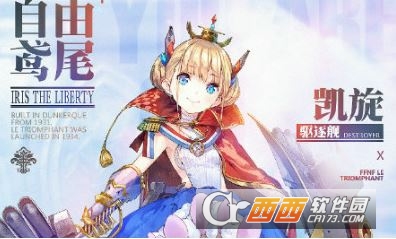 碧蓝航线凯旋个人剧情任务完成方法介绍_游戏攻略_第1张_ab游戏 碧蓝航线凯旋个人剧情任务完成方法介绍_http://www.abetid.com_游戏攻略_第1张