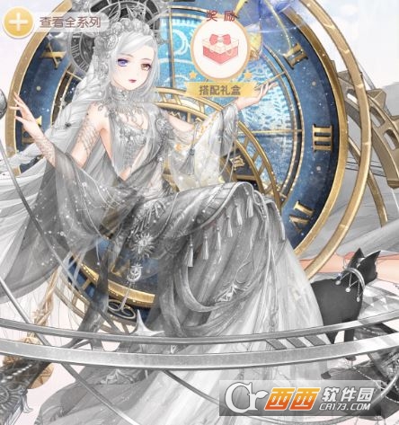 奇迹暖暖滴答题答案汇总_游戏攻略_第1张_ab游戏 奇迹暖暖滴答题答案汇总_http://www.abetid.com_游戏攻略_第1张