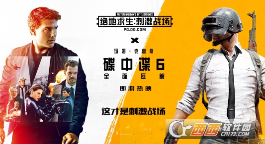 刺激战场特工宝箱获取攻略