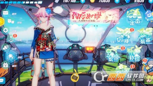 崩坏3律者特惠礼包值得购买吗