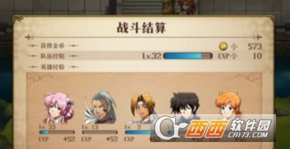 梦幻模拟战手游时空幻境通关攻略_http://www.abetid.com_游戏攻略_第2张