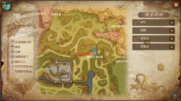 我叫mt4宝藏位置解析