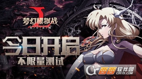 梦幻模拟战手游平民充值攻略_游戏攻略_第1张_ab游戏 梦幻模拟战手游平民充值攻略_http://www.abetid.com_游戏攻略_第1张