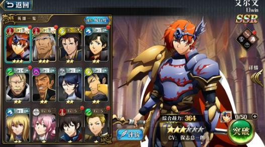 梦幻模拟战手游战力提升攻略_游戏攻略_第1张_ab游戏 梦幻模拟战手游战力提升攻略_http://www.abetid.com_游戏攻略_第1张