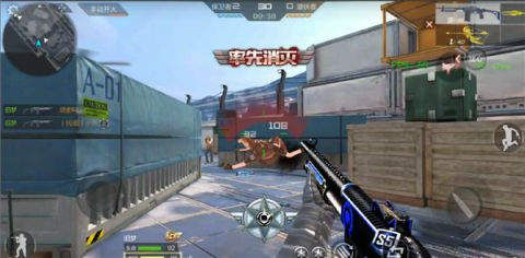 CF手游97-2式2018S5限定评测