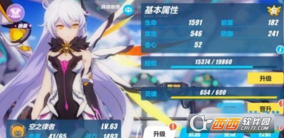 崩坏3氯化娜值得购买吗评价解析_http://www.abetid.com_游戏攻略_第1张