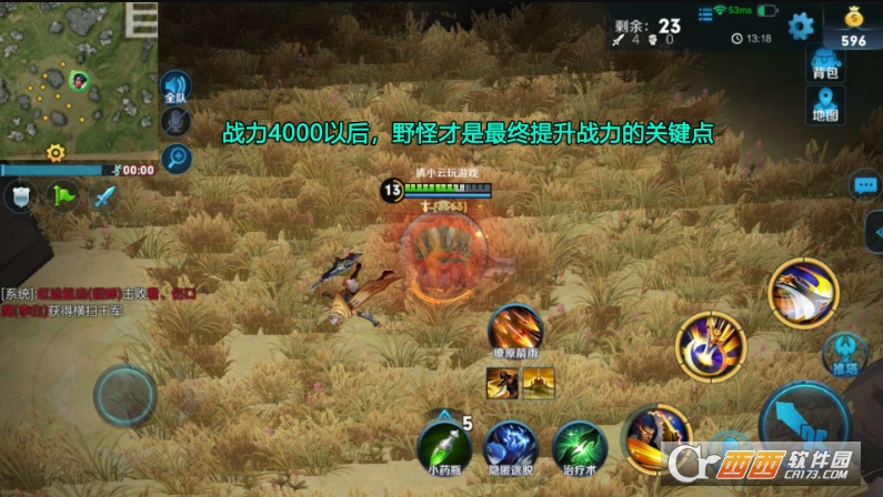 王者荣耀边境突围战力提升方法_游戏攻略_第5张_ab游戏 王者荣耀边境突围战力提升方法_http://www.abetid.com_游戏攻略_第5张