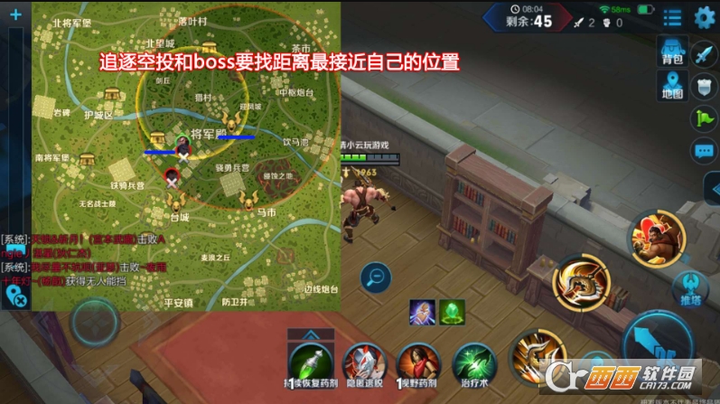 王者荣耀边境突围战力提升方法_游戏攻略_第4张_ab游戏 王者荣耀边境突围战力提升方法_http://www.abetid.com_游戏攻略_第4张