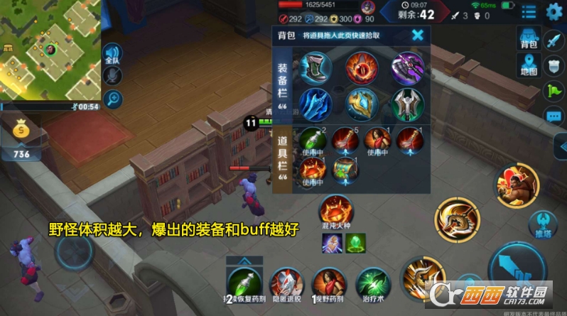 王者荣耀边境突围战力提升方法_游戏攻略_第3张_ab游戏 王者荣耀边境突围战力提升方法_http://www.abetid.com_游戏攻略_第3张