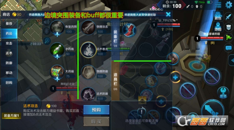 王者荣耀边境突围战力提升方法_游戏攻略_第2张_ab游戏 王者荣耀边境突围战力提升方法_http://www.abetid.com_游戏攻略_第2张