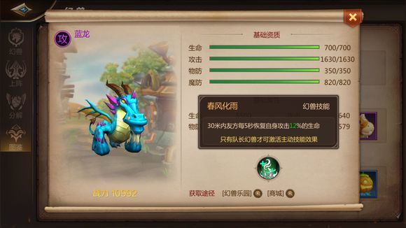 我叫mt4治疗职业宝宝队长选择建议_http://www.abetid.com_游戏攻略_第2张