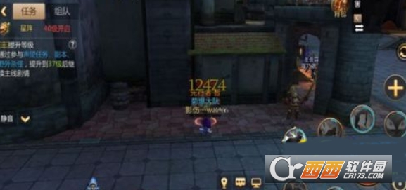 我叫MT4盗贼连招技巧分享_游戏攻略_第1张_ab游戏 我叫MT4盗贼连招技巧分享_http://www.abetid.com_游戏攻略_第1张