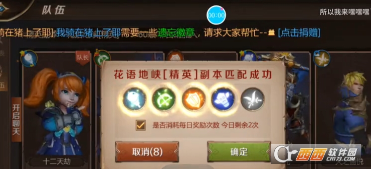 我叫mt4花语地峡精英本攻略_游戏攻略_第1张_ab游戏 我叫mt4花语地峡精英本攻略_http://www.abetid.com_游戏攻略_第1张