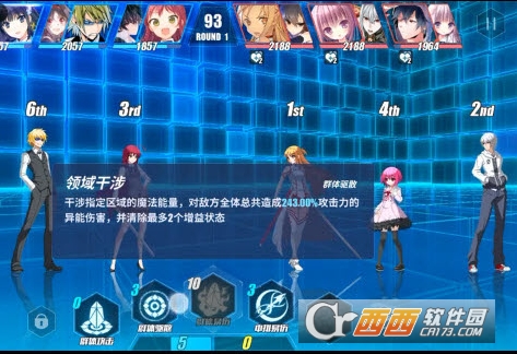 电击文库零境交错驱散试炼通关攻略_游戏攻略_第2张_ab游戏 电击文库零境交错驱散试炼通关攻略_http://www.abetid.com_游戏攻略_第2张