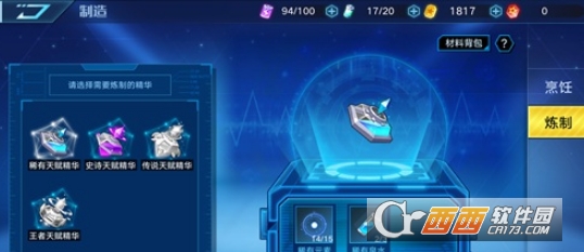 奥拉星手游精灵天赋提升技巧