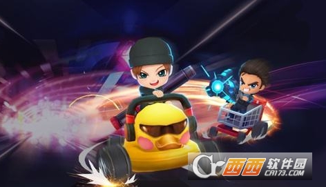 逃跑吧少年逃生者血条车玩法攻略_http://www.abetid.com_游戏攻略_第1张