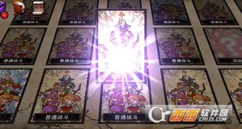 地城制作者继承推荐攻略