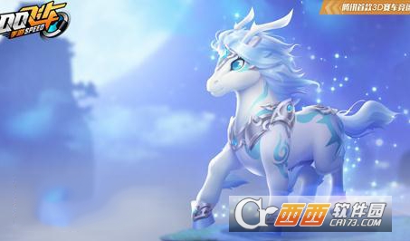 qq飞车手游白龙马值得购买吗_http://www.abetid.com_游戏攻略_第1张