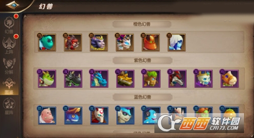 我叫mt4幻兽职业搭配推荐_游戏攻略_第1张_ab游戏 我叫mt4幻兽职业搭配推荐_http://www.abetid.com_游戏攻略_第1张