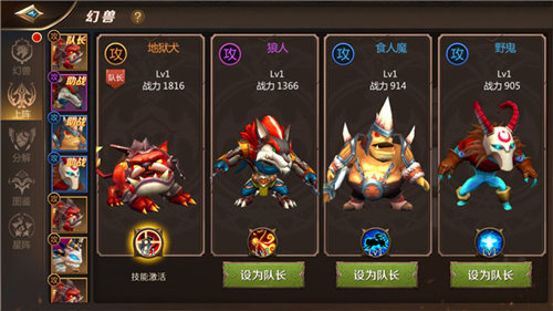 我叫mt4幻兽职业搭配推荐_游戏攻略_第2张_ab游戏 我叫mt4幻兽职业搭配推荐_http://www.abetid.com_游戏攻略_第2张