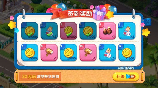 疯狂动物城筑梦日记体力获取指南