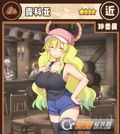 牧羊人之心露科亚值得培养吗