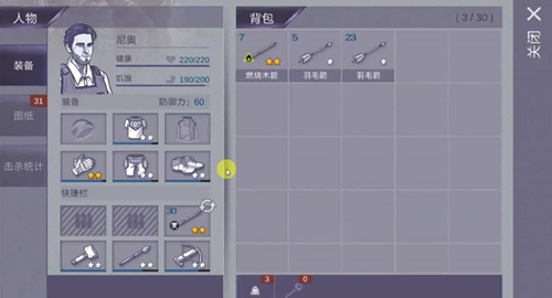 阿瑞斯病毒鳄龟王打法技巧