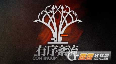 少女前线有序紊流第二章通关攻略