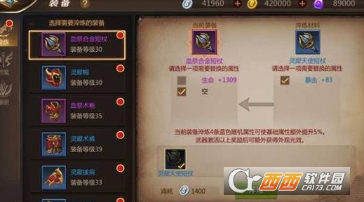 我叫mt4黑铁石作用及用途解析