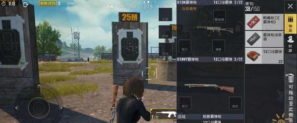 绝地求生刺激战场霰弹枪伤害对比分析_http://www.abetid.com_游戏攻略_第6张