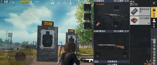 绝地求生刺激战场霰弹枪伤害对比分析_http://www.abetid.com_游戏攻略_第7张