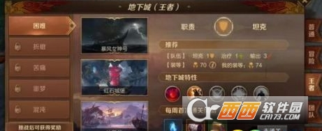 万王之王3d传说装备获取攻略_游戏攻略_第1张_ab游戏 万王之王3d传说装备获取攻略_http://www.abetid.com_游戏攻略_第1张